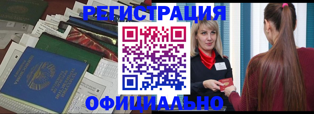 регистрация для школы в Нерюнгри